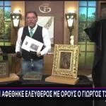 Τσαγκαράκης: Τι Είπε Στην Απολογία - Γιατί Αφέθηκε Ελεύθερος