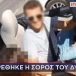 Βουλιαγμένη: Εντοπίστηκε Νεκρός O Δύτης