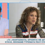 Έλλη Τρίγγου