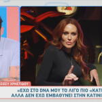 Σίσσυ Χρηστίδου