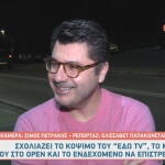 Λάμπρος Κωνσταντάρας