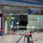 Λουτράκι: Ληστεία Με Καλάσνικοφ Στα ΕΛΤΑ