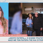 Ελένη Χατζίδου