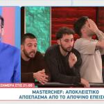 MasterChef: Sneak Preview Από Το Αποψινό Επεισόδιο 26/03