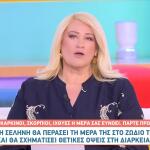 Ζελήνη Στον Καρκίνο