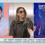 Ελλη Κοκκίνου