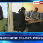 Ποια Επιδόματα Επηρεάζονται Από Την Αύξηση Κατώτατου Μισθού