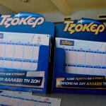 Τζόκερ Κλήρωση 26/3/2026: Δείτε Τους Αριθμούς Που Κερδίζουν
