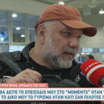 Γρηγόρης Αρναούτογλου