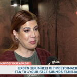 Μαριλού Κατσαφάδου