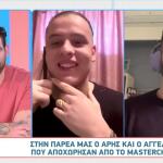 MasterChef: «Δώσε Μου Την Οικογένεια, Πάρε Μου Τη Ζωή»