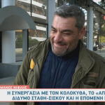 Μάνος Νιφλής