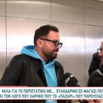 Ηλίας Βρεττός