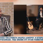 Ανδρέας Λάμπρου