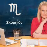 Σκορπιός Stars System 28/3/26: Προβλέψεις Απριλίου 2026