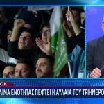 ΠΑΣΟΚ: Η Αλλαγή Καταστατικού Που Αποφασίστηκε Στο Συνέδριο