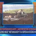 Μέση Ανατολή πόλεμος