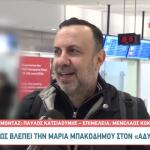 Τάσος Τρύφωνος