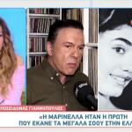 Ποσειδώνας Γιαννόπουλος
