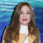 Θάλεια Ματίκα