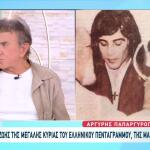 «Η Μαρινέλλα Εκτός Πίστας Ήταν Κλασική Ελληνίδα Νοικοκυρά»