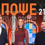 MasterChef Trailer 30/3/2026