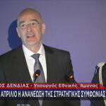 Νίκος Δένδιας