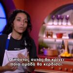 MasterChef: Κατάφερε Η Wasan Να Δώσει Τη Νίκη Στην Μπριγάδα;