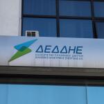 ΔΕΔΔΗΕ
