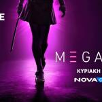 M3GAN 2.0 Nova
