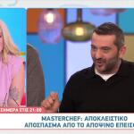 MasterChef: Δείτε Sneak Preview Από Το Επεισόδιο 42