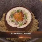 MasterChef: Το Πιάτο Του Γιώργου Που Μπέρδεψε Τους Κριτές