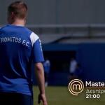 MasterChef Τρέιλερ 1/4/2026 Μενού Για Την ΠΑΕ Ατρόμητος