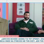 Κωνσταντίνος Βασάλος