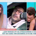 Λάμπρος Κωνσταντάρας