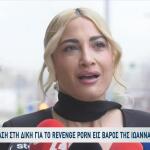 Δίκη Τούνη: Την Ενοχή Κατηγορουμένων Πρότεινε Η Εισαγγελέας