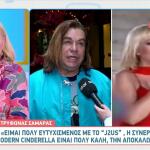 Τρύφωνας Σαμαράς