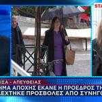 Δίκη Τέμπη: Αποχή Προέδρου - Ένταση Με Κωνσταντοπούλου