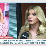 Άννα Ζηρδέλη