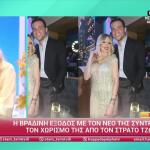 Ξέσπασε Η Μεσσαροπούλου Κατά Του Λιάγκα