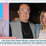 Λευτέρης Πανταζής - Κόνι Μεταξά