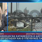 Βιολάντα
