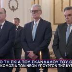 Ορκίστηκαν Σχοινάς, Τουρνάς Και Λαζαρίδης