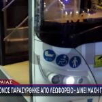 Πειραιάς: Πώς Έγινε Το Τροχαίο Με Παράσυρση 17χρονου