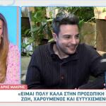 Άρης Μακρής