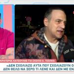 Κρατερός Κατσούλης