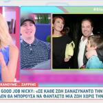 Λιλή Πυράκη