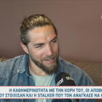 Γιώργος Κόρομι