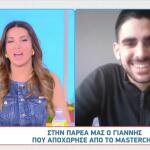 MasterChef Γιάννης