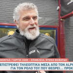 Βλαδίμηρος Κυριακίδης